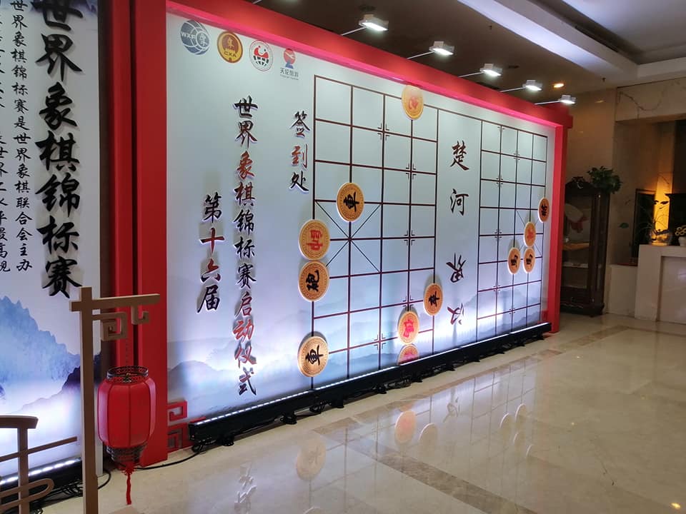 Xiangqi is an important part of Chinese culture.