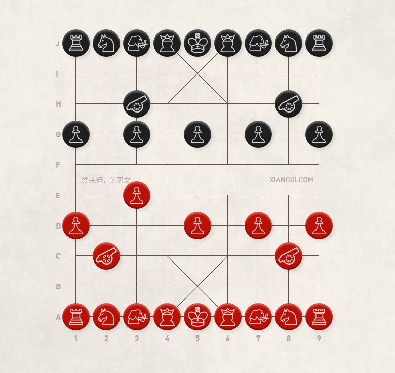 Xiangqi (Chinese Chess) Pawn Opening vs. Thundering Cannon