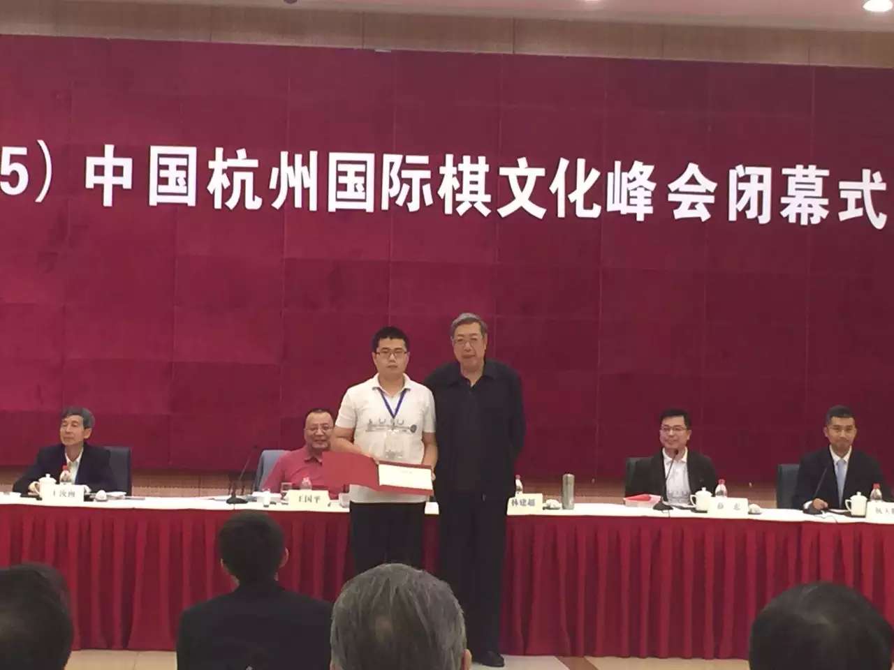 Wang Ge receiving an award at the2015 Hangzhou Chess Conference