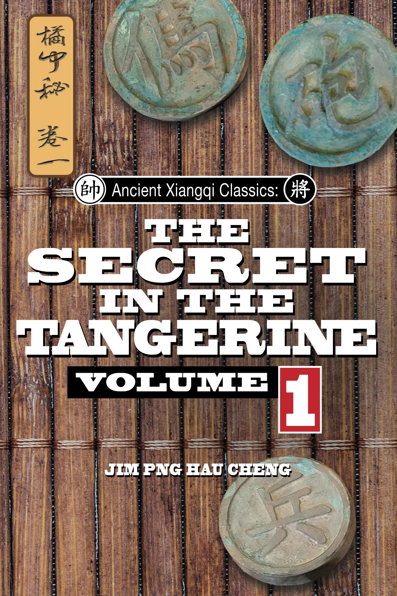 Ancient Xiangqi Classic: Secret in the Tangerine