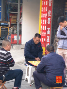 people playing Xiangqi at roadside in Huaian Jiangsu