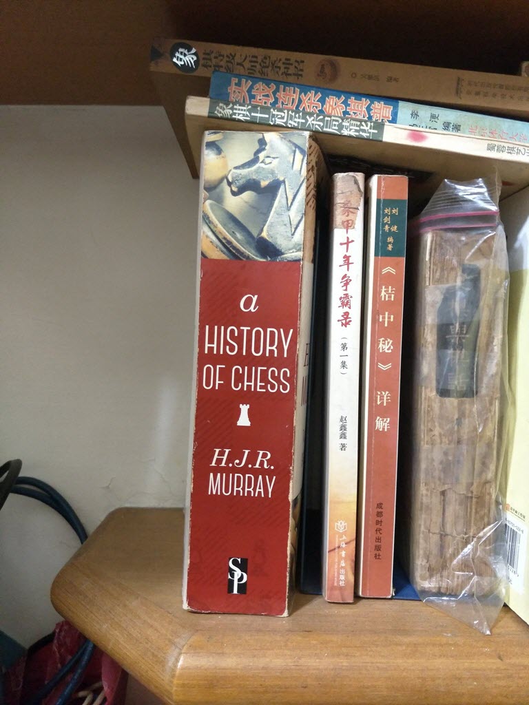 A History of Chess by HJR Murray