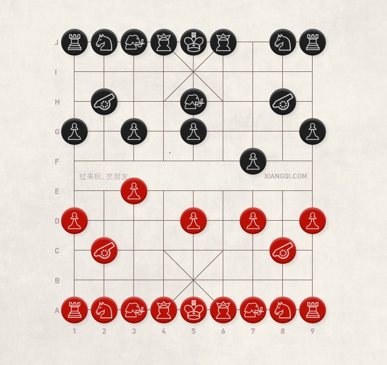 Xiangqi (Chinese Chess) Pawn vs. Elephant