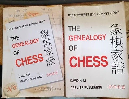 Book covers in author's collection of David Li's original and translated book