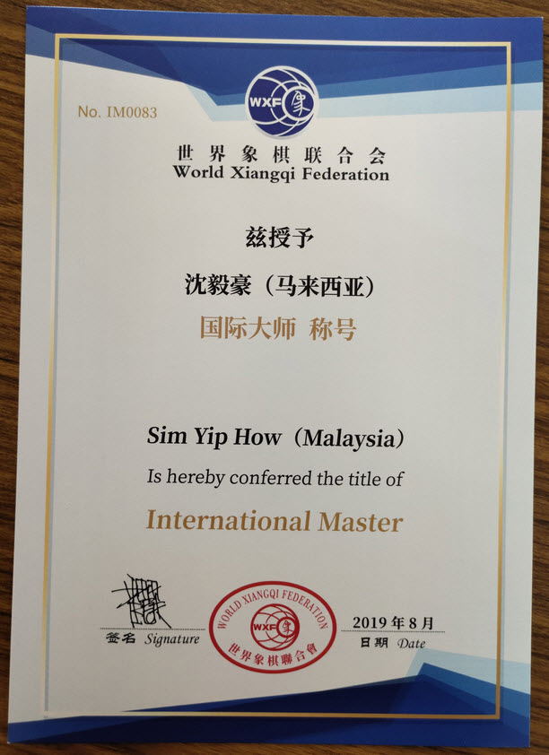 sim yip how cert for international master