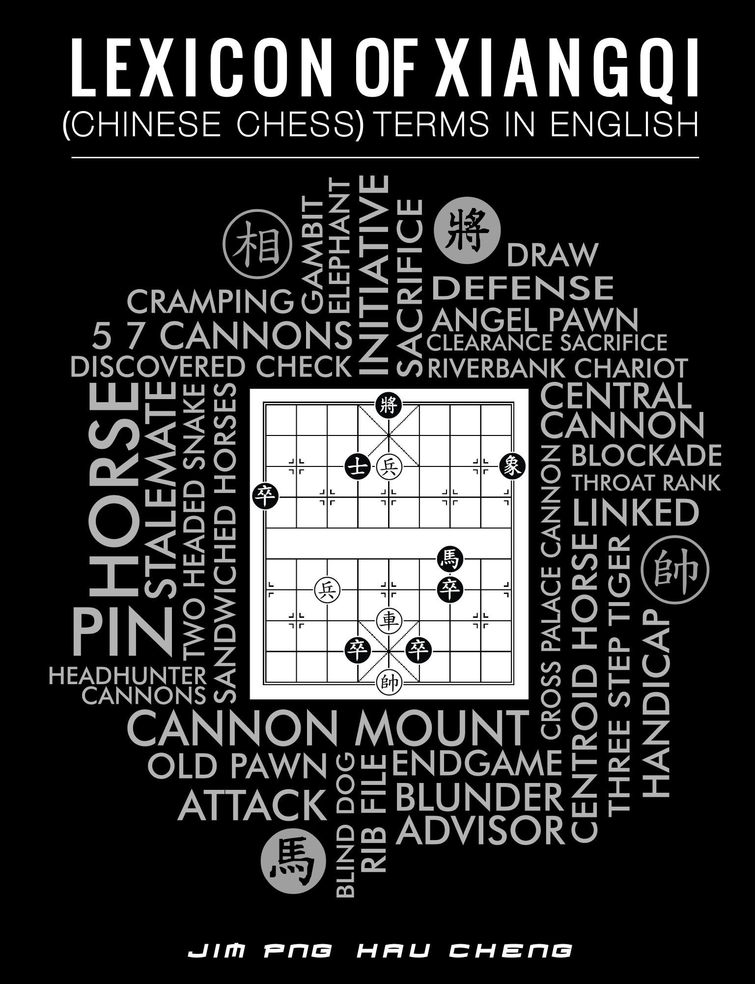 Lexicon of Xiangqi Cover for Kindle