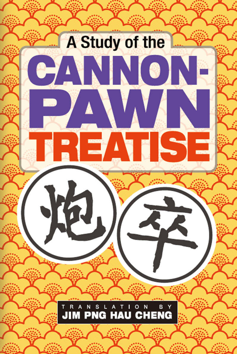 A Study of the Cannon-Pawn Treatise