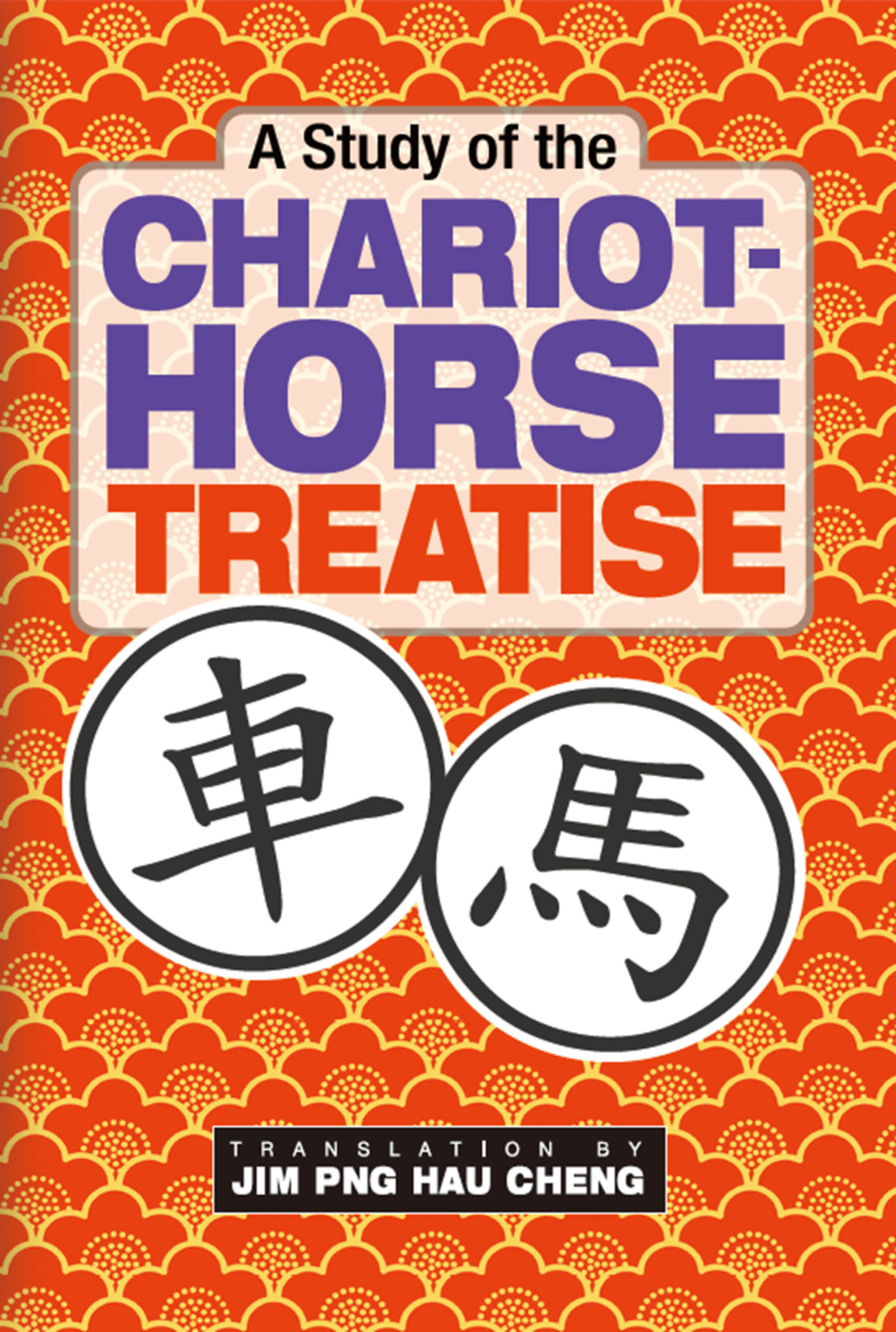 Chariot Horse Treatise 