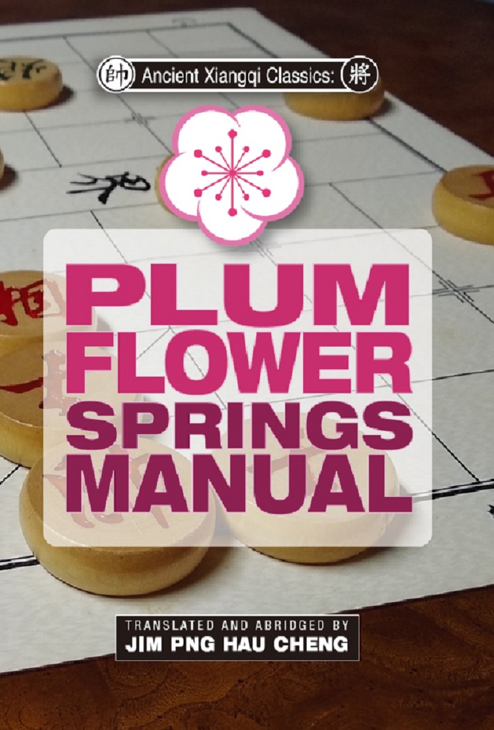 Ancient Xiangqi Manual: Plum Flower Springs