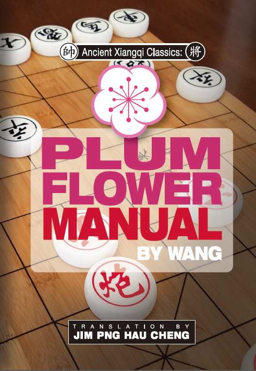 Original Plum Flower Manual (by Wang)