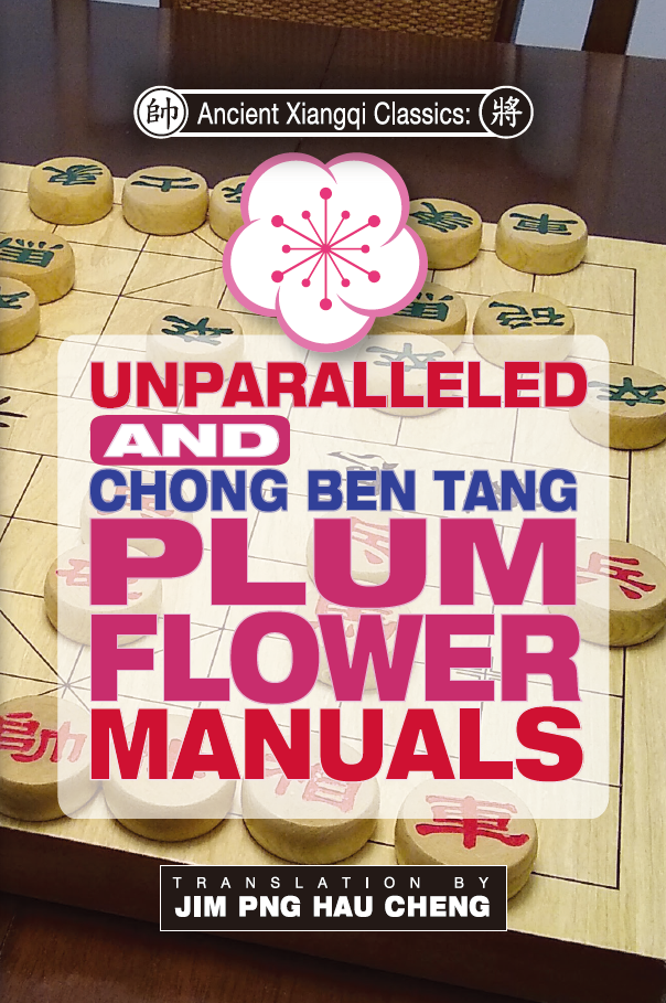 Chong Ben Tang Plum Flower Manualand Unparalleled Xiangqi Manual