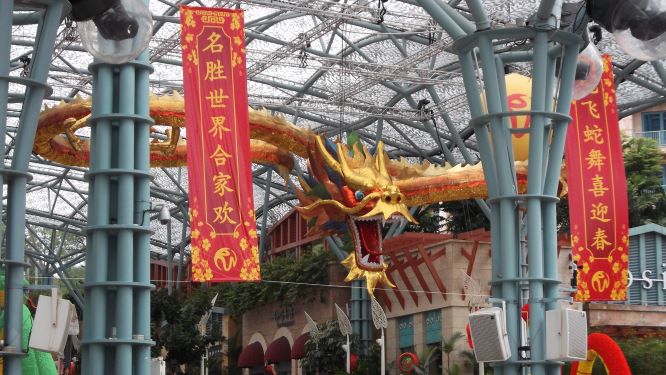 Xiangqi is Chinese Culture. Photo of Chinese New Year Celebrations at Sentosa 2010.