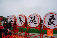 Drums with Xiangqi characters inscribed 01