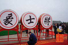 Drums with inscribed Xiangqi characters