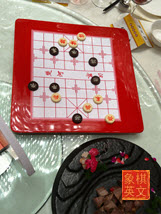 Edible Cake Xiangqi