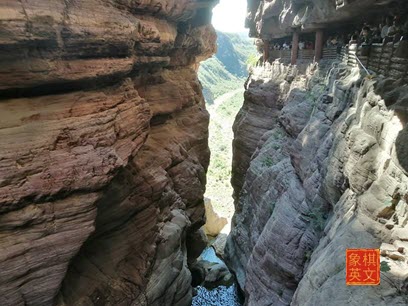 Finding a way out in times of adversity. Yuntai Mountain, Henan Province. China