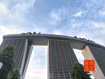 Marina Bay Sands Hotel Singapore.
