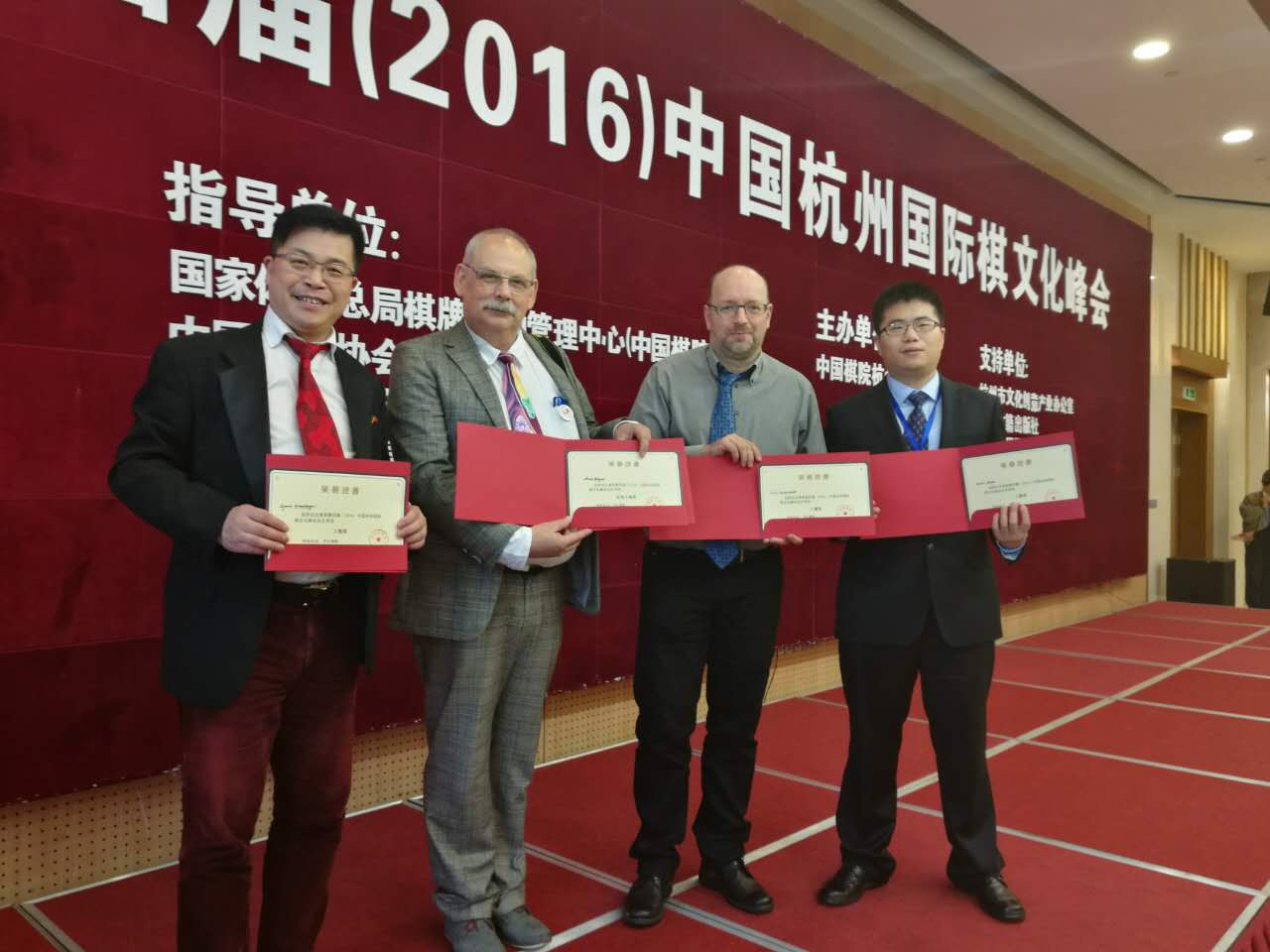 Another fruitful visit for the German delegation. Left to Right: Secretary General of the European Xiangqi Federation (EXF) Romeo Xue, Norbert Wagner, Martin Berger and Wang Ge.