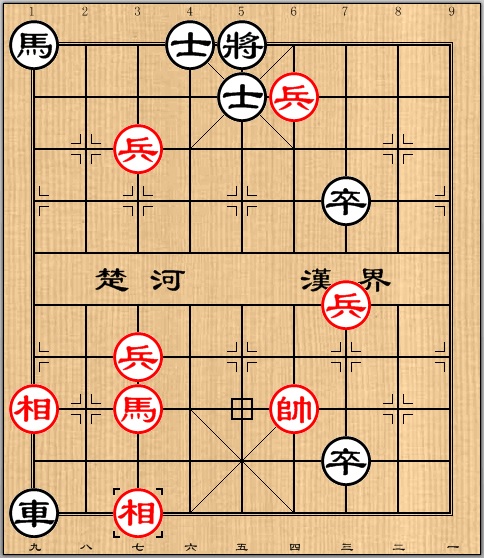 Elegant Pastime Manual Volume 1 Board 42 參辰卯酉 ending position