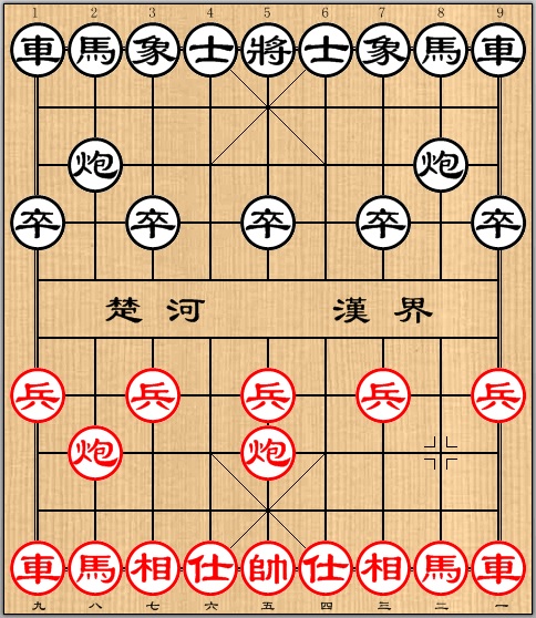 Qian Hongfa (given 2 Move Handicap) vs. Peng Shusheng 01