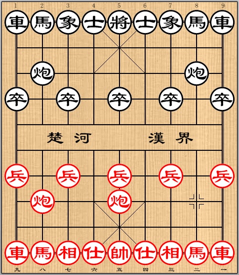 Qian Hongfa (given 2 Move Handicap) vs. Peng Shusheng 01