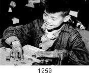 GM Hu Ronghua 02 1959