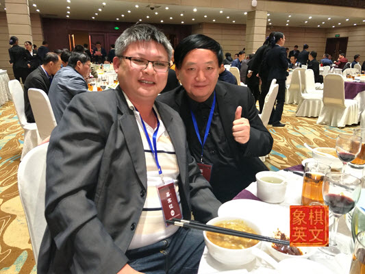GM Xu Tianhong and the Webmaster