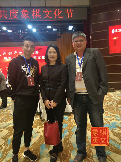 GM Guo Liping and the Webmaster (right)